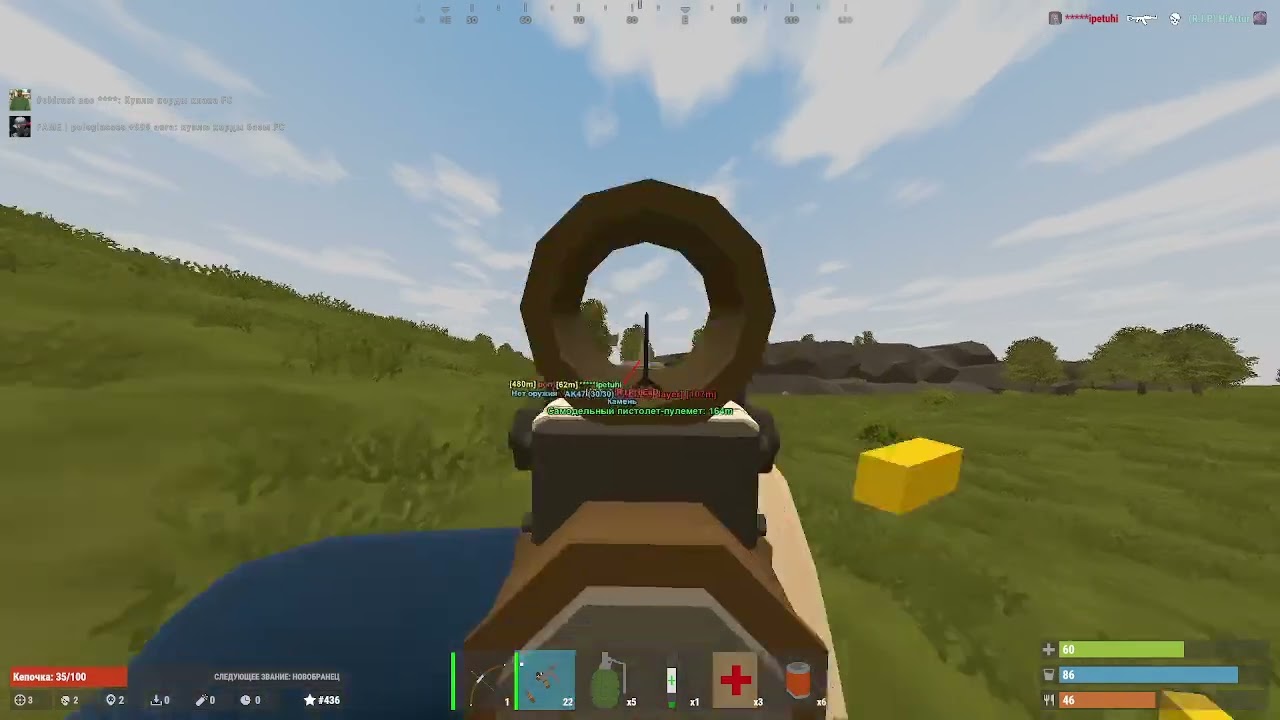 RustX лучший чит клиент HAMSTERHACK