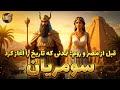 سومریان چه کسانی بودند تاریخ کامل اولین تمدن جهان