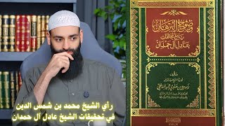 Video Download