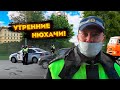 Псы режима напали на гражданина / Бросили Газель сбежали от водителя / Носоглотку закрой!