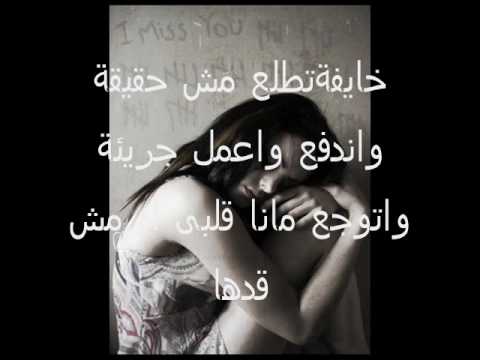 مروة نصر نفسى Wmv