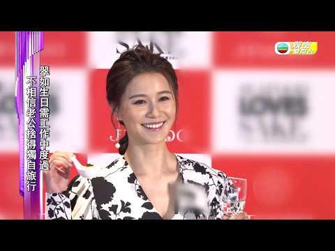 娛樂新聞台 | 黃翠如享受夫妻下廚樂 |  蕭正楠 | 海鮮