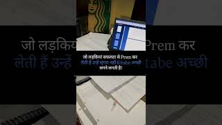 study motivation 📚#motivation #motivational #upsc #shorts #ssc #viralvideo #trending #upsc #shorts