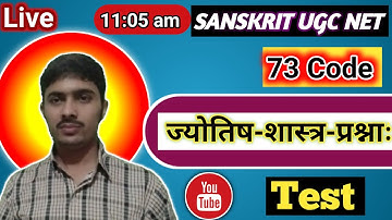 Ugc Net Sanskrit 73 Code Preparation || Important Questions