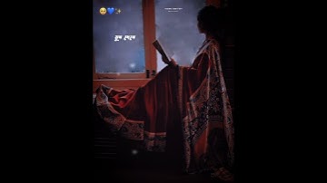 Thumbnail of Hridoyer rong || tumi chirodin bison kothin || lofi status....Jesu edit'z....