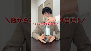 【ライフハック】コルクが瓶に入っちゃった！？どうやって取り出せばいいの？！