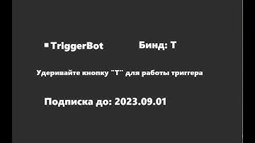 БЕСПЛАТНЫЙ Чит для ClientMod CM CSS v34, Hack ClientMod CM CSS v34(29.08.2023)