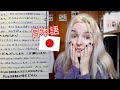 ¿CÓMO y POR QUÉ estudio JAPONÉS?🇯🇵 Guía para empezar + mi EXPERIENCIA!! 日本語