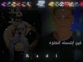 اتغيرت ما انا اتدمرت من اللي مني 