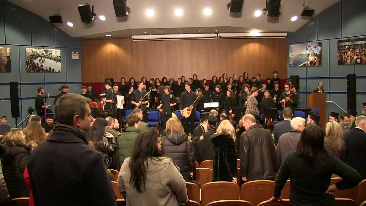 Eορταστική εκδήλωση - Συνεδριακό Κέντρο Μητρόπολης Δημητριάδας & Αλμυρού