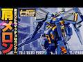 [ENG SUB] This HG Hazel Custom + Icarus Unit is INSANELY Bulky! | Gunpla Build