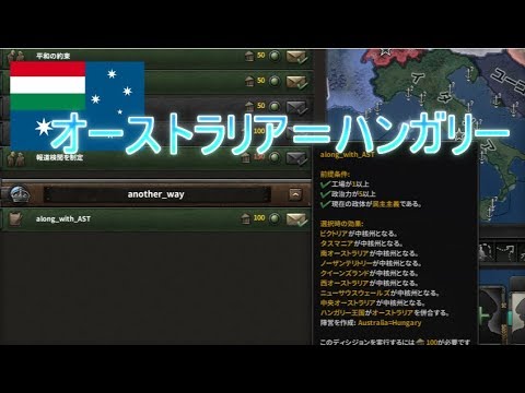 Hoi4 Hearts Of Iron 4 Japanの攻略コミュニティ Lobi