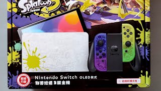 UNBOXING: Nintendo Switch Oled Edición Especial Splatoon (Switch asiática)