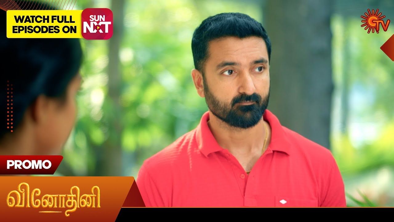 Vinodhini - Special Promo | 09 Jan2026 | Tamil Serial | Sun TV