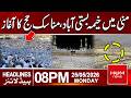 Mina Tent City Set Up | Hajj Rituals Begin | Headlines 8 PM | Hum News | Pakistan