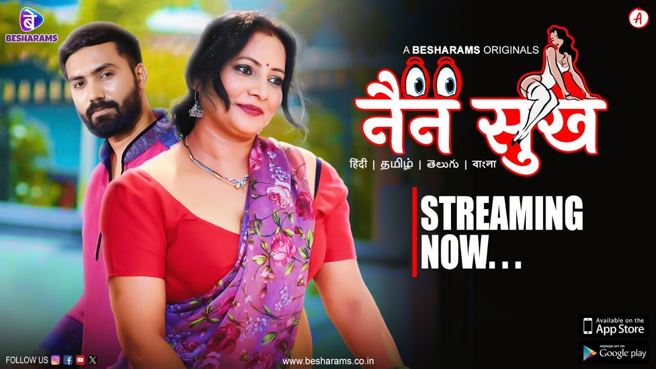 Nain Sukh | S1 Official Trailer | Streaming Now | Besharams Original | -  YouTube