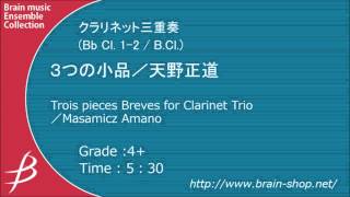 クラリネットが目立つ曲はコレ おすすめクラリネット2 4重奏曲まとめ