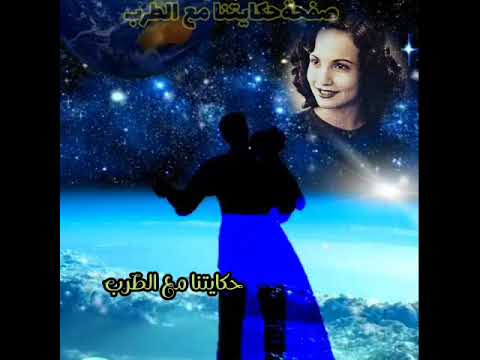 شادية وحياة عينيك