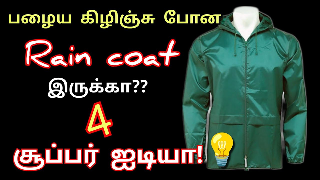 அடி ஆத்தீ இது தெரியாம பழசுன்னு தூக்கிப்போட்டோமே!😱/reuse ideas/kitchen tips in tamil/@puthumaisamayal