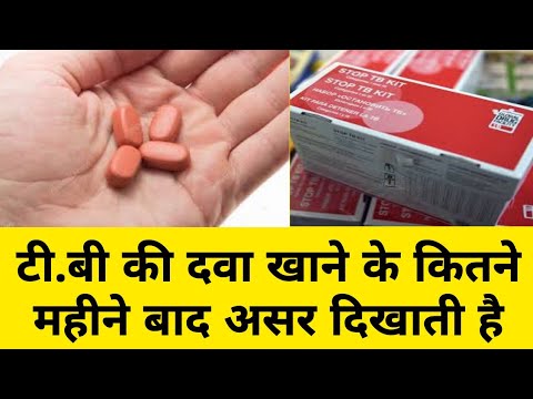 वीडियो: आप 4 महीने में कितना बढ़ सकते हैं?