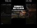 面白かった「妖怪三国志」「真三國無双OIGINS」#ゲーム #ゲーム実況 #ゲーム実況者　音源の曲名(間違ってたら申し訳ございません) Unwelcome School