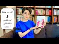 زنان در جنگ و این قفس شکستنی است