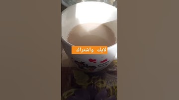 اجمل صباح رفقة قهوتي المفضلة  تلاوة ماشاء الله تبارك الرحمان  اكسبلور