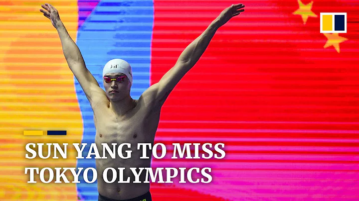 China’s swim star Sun Yang to miss Tokyo Olympics despite doping-ban reduction - DayDayNews