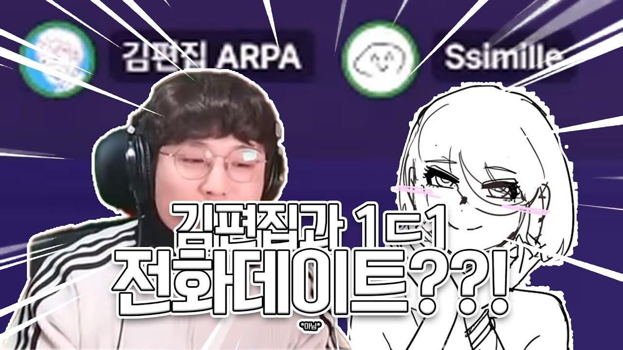 Eng sub) 대규모 분량의 AWC2025 비하인드와 제작과정 (AWC2025 Behind)