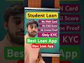 Student Loan App | Best Loan App For Students | Loan Kaise Le | Student Loan App Fast Approval 2026