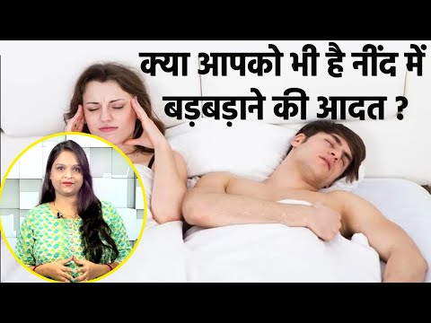 वीडियो: क्या मासूम दिल बड़बड़ाता है?