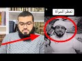 وسيم يوسف يشجع النساء على التعطر أمام الرجال ورد زين خير الله عليه