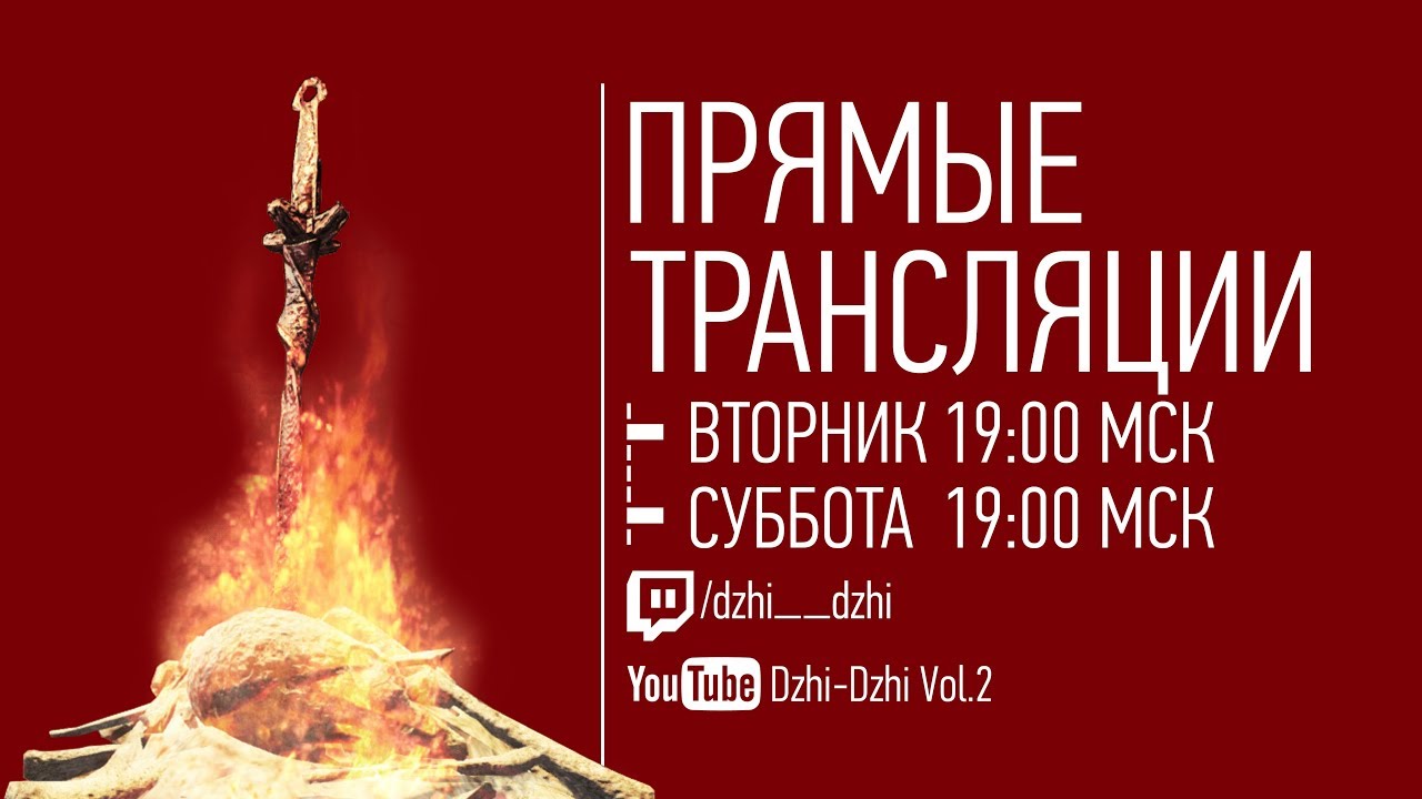 Картавые Души #1 - YouTube