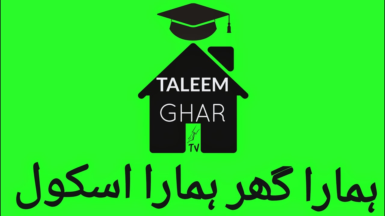 Taleem Ghar | Tele School | PTV Channel - YouTube