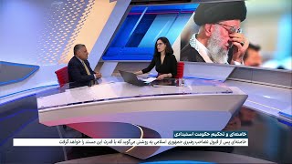 خامنه‌ای و تحکیم حکومت استبدادی؛