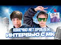 MK - о треке Нет Проблем, Фит со SLAVA MARLOW, Ушел из Школы, Сколько зарабатывает , Tik Tok