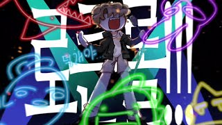 Refuse 1파트 / ROKI 24파트