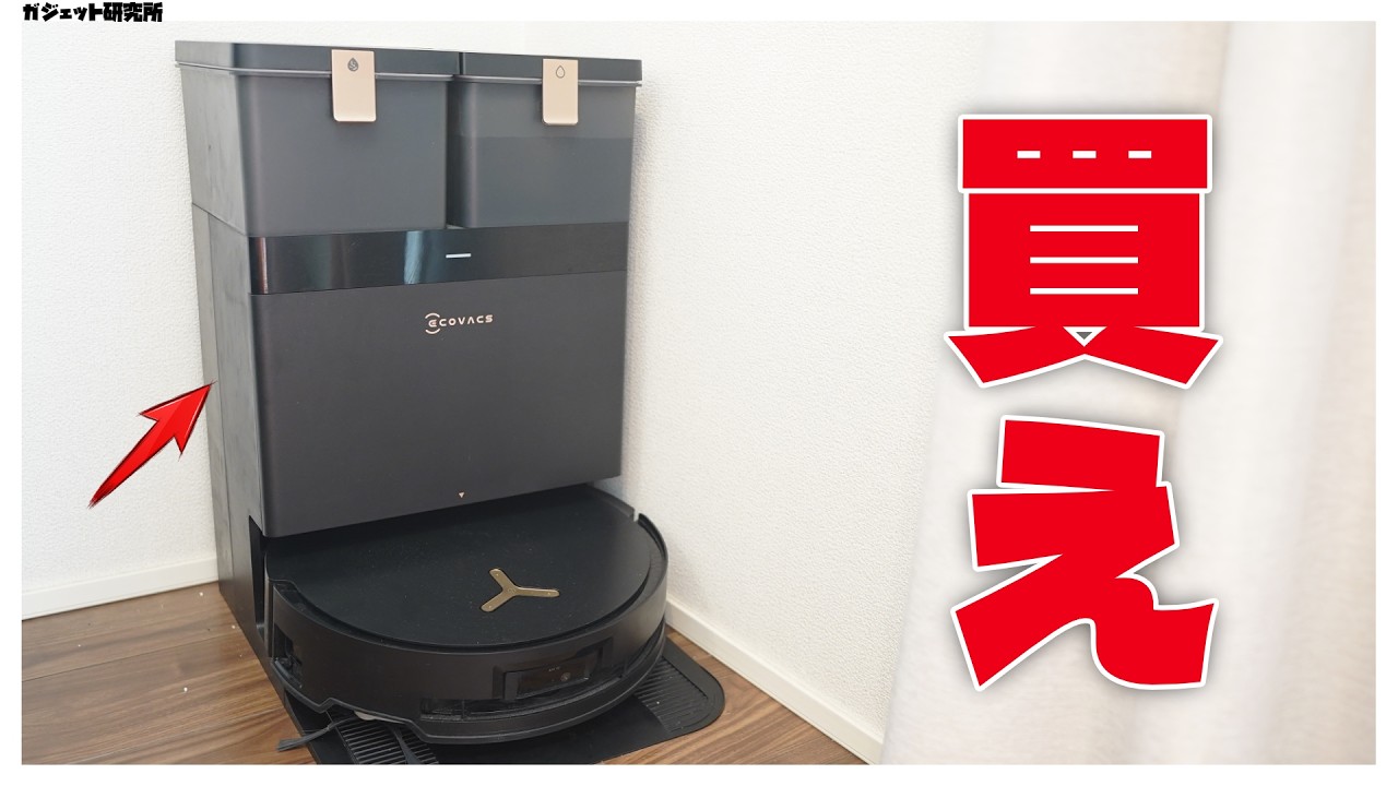 30-Unit Review Results] A video recommending robot vacuum cleaners
