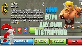 How to Copy Any Clan Description in Clash of Clan| Copy clan description in coc 2020
