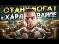 501 способ получить снарягу как у стримеров 501 способ получить снарягу как у стримеров
