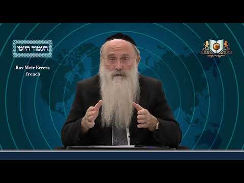 Amud Yomi Masechet Eruvin Daf 8A