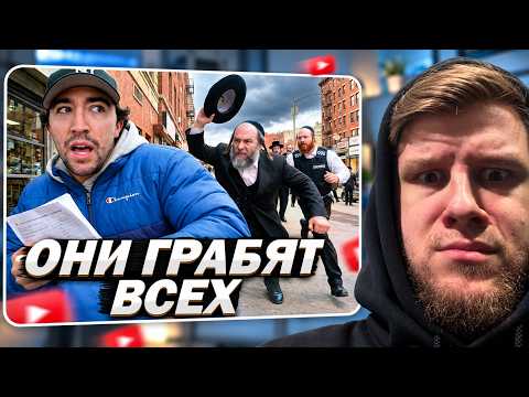 ЛАГОДА СМОТРИТ: Я раскрыл еврейскую мошенническую сеть, воровавшую у бедных детей...