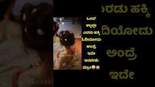 Shilpa Gowda Video Leaked Today Troll Shilpa Gowda Youtube Troll