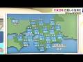 【気象解説】あす＝3日は晴れ　朝は10度前後まで冷え込むところも　あさって＝4日からくもり・5日月曜には雨の予想