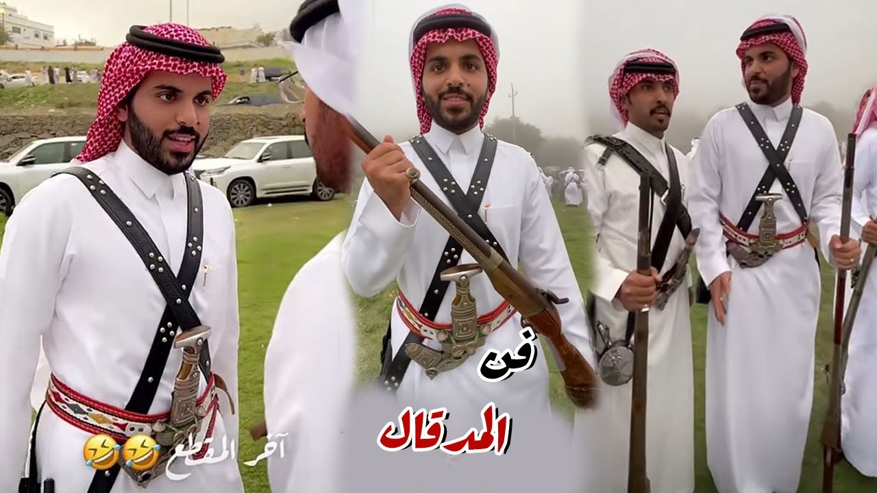 تجربه فن المدقال في ضيافه بني شهر