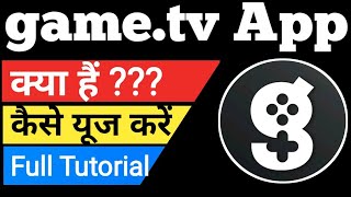 game.tv App Kaise Use Kare||game.tv App||game.tv screenshot 1