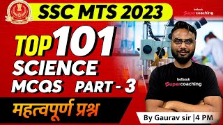 SSC MTS 2023 | Science | Top 101 Important Science Questions | Part 3 | SSC Science By Gaurav Sir