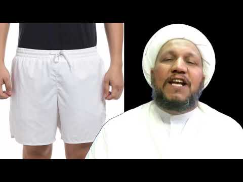 هل يجوز لبس الشورت امام زوجة الاخ وهل يجوز لها ان تكشف عن شعرها امامه