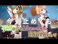 【ニコカラ】 インビジブル 【on vocal】《パート分け有》