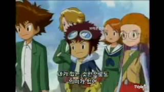 디지몬 더빙곡 모음